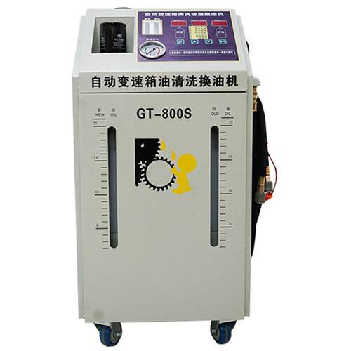 GT-800S全自动变速箱清洗换油机汽车波箱免拆换油设备GT-800SD