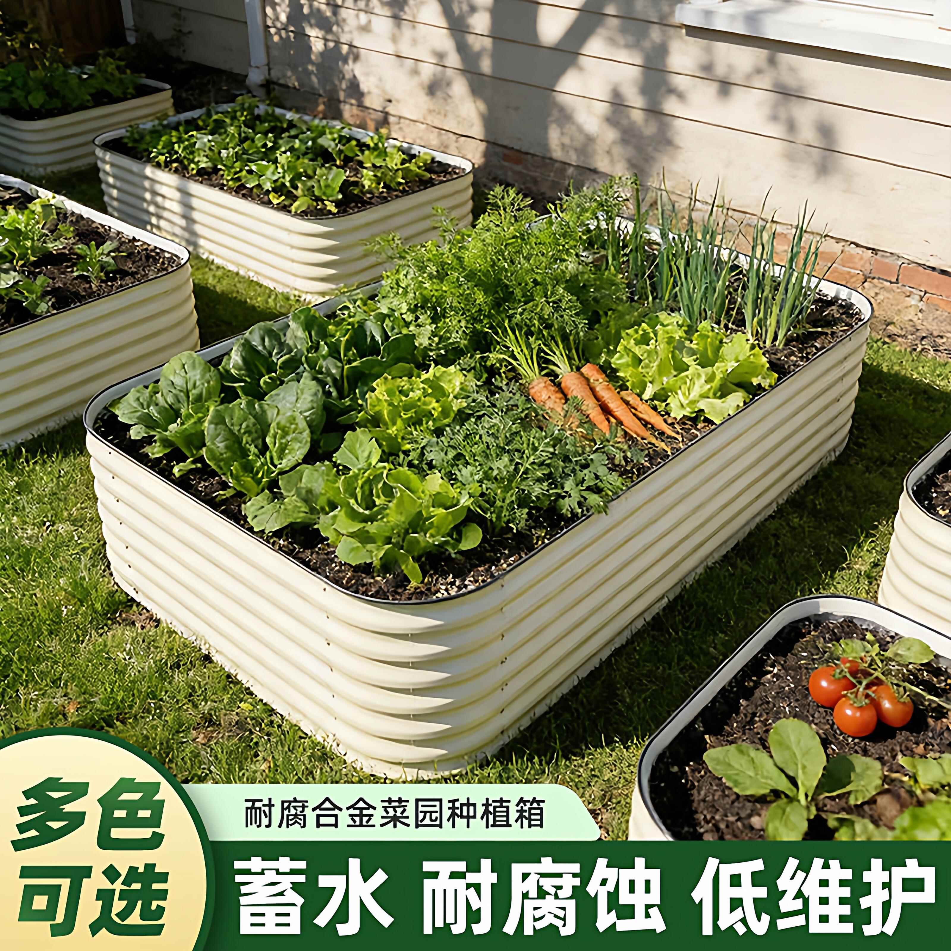 菜金属DEF种植箱户种专用花盆庭院铝阳台外合金花箱长方形大号花