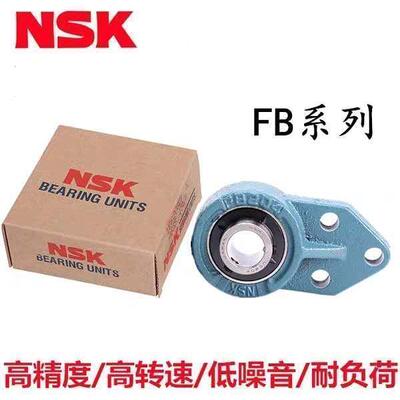 NSK轴承带座UCFB 205 206 207 208 209 210 211 212 213 214