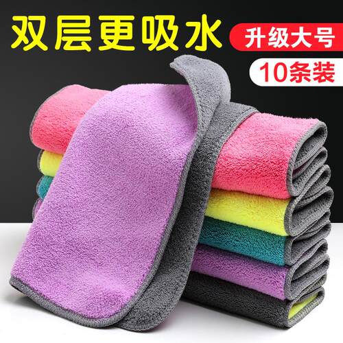 Double-layer thickened grease-removing dishcloth, kitchen cl