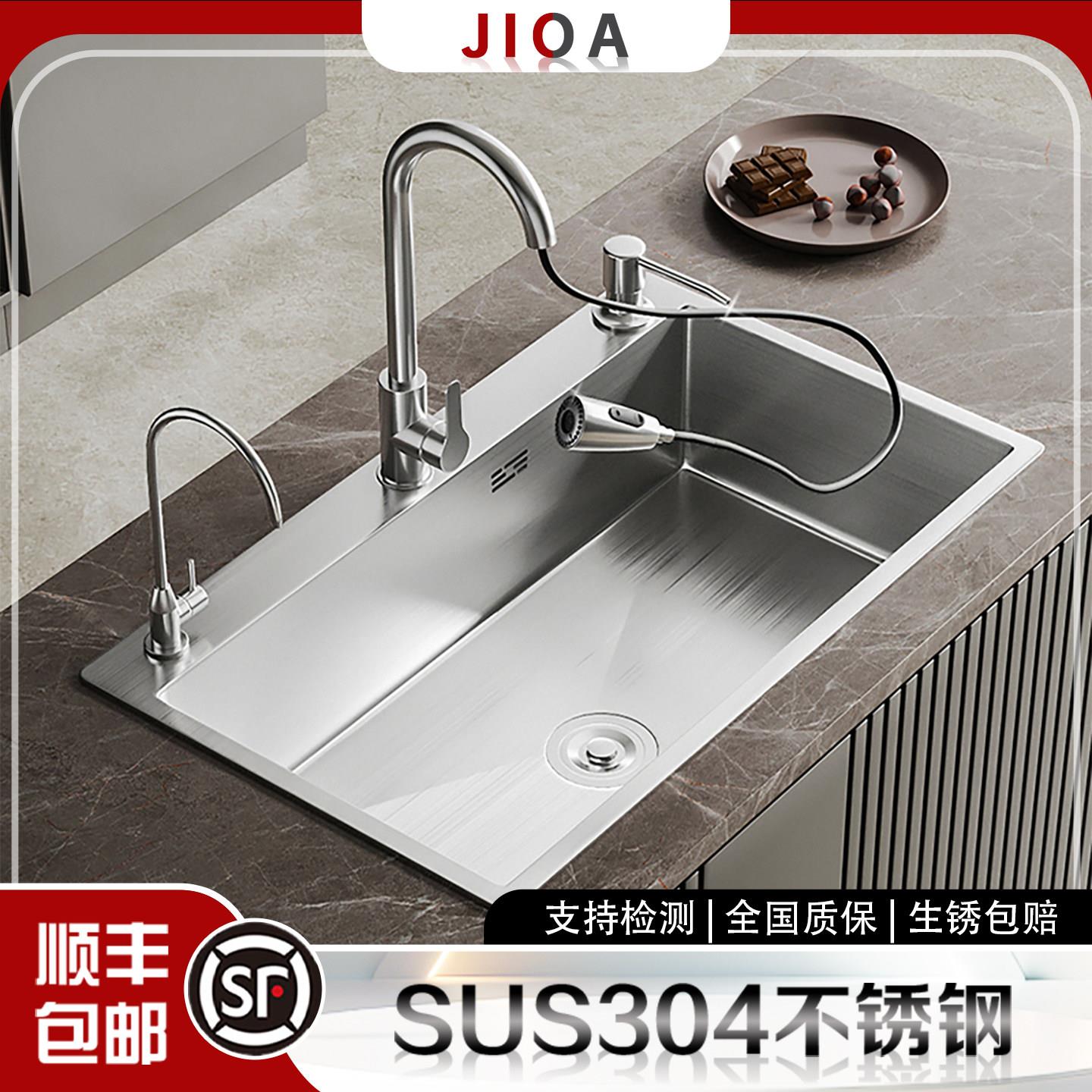 JIOA-SUS304拉丝不锈钢拉丝加厚水槽双槽改大单槽家用厨房洗菜盆