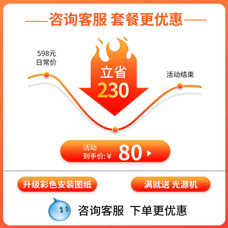 石膏板星空顶天花板室内客厅儿童房卧室现代简约纯白石膏板星空顶,五金/工具,光纤,淘宝优惠券,粉丝福利购,淘宝优惠卷