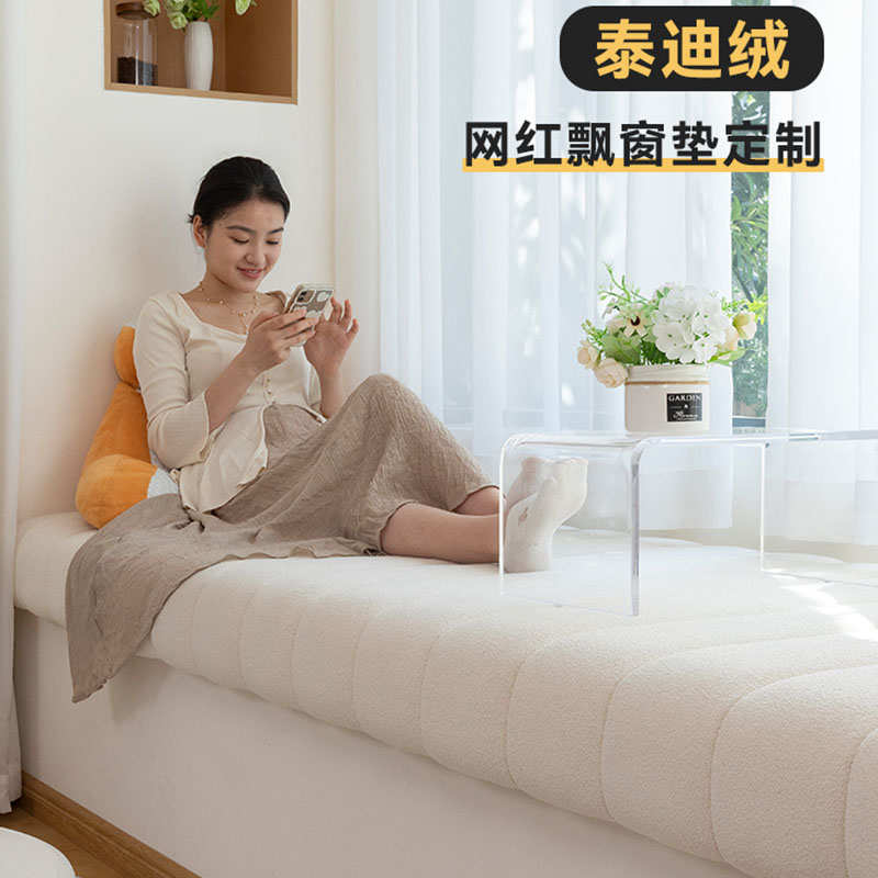 新款泰迪绒飘窗垫防水防污可拆洗飘窗垫窗台垫四季通用榻榻米垫子