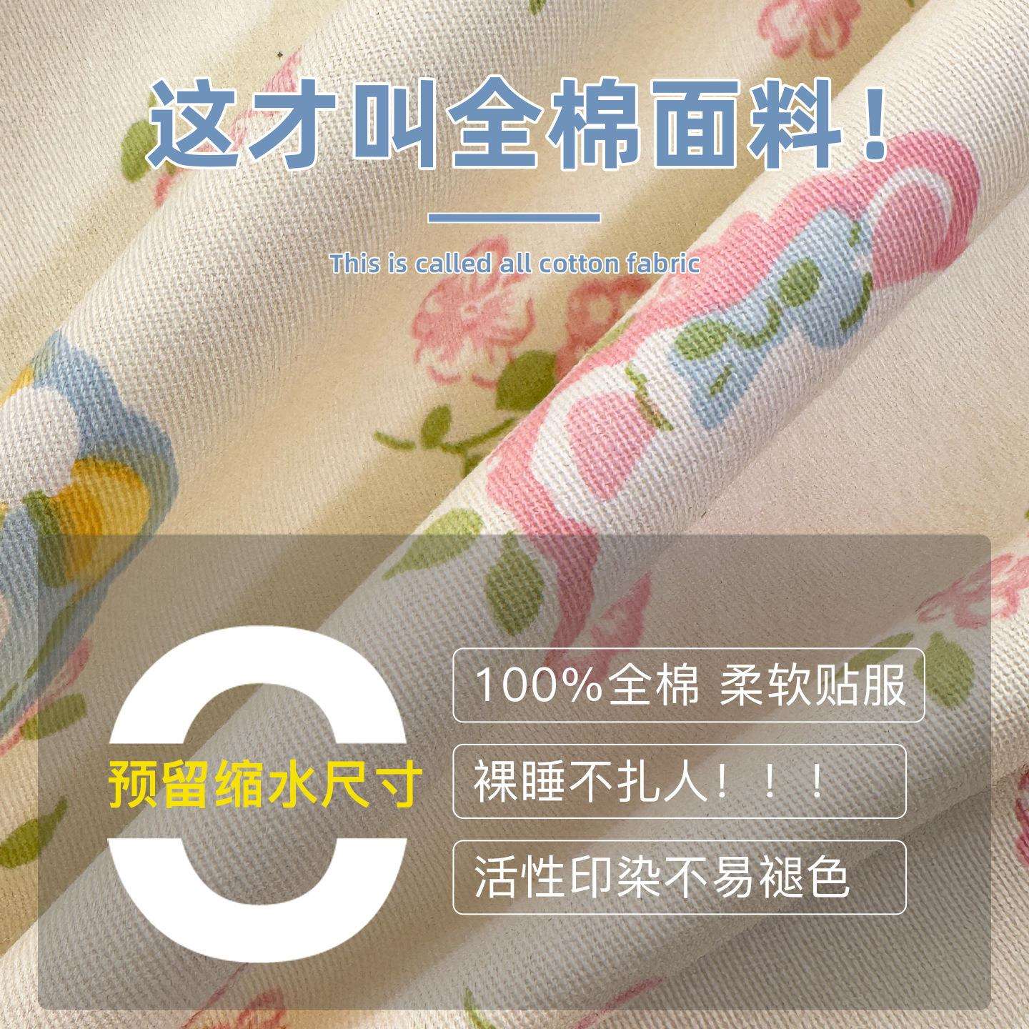 奶油风学生宿舍全棉三件套纯棉寝室床品床笠床单人被套褥子套装六