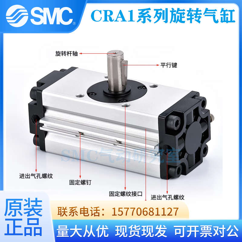 原装SMC旋转摆动气缸CRA1BS CDRA1BS32 50 63 80 100 125-90-180