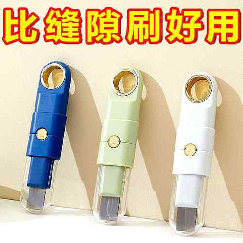 多功能清洁刷锅盖水龙头四合一厨房清洁刷灶台清洁铲子钢丝缝隙刷