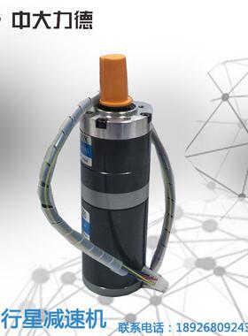 【折扣价】24V40W52直流无刷传动行星Z52BLDPN2440-30S-52PN118.9