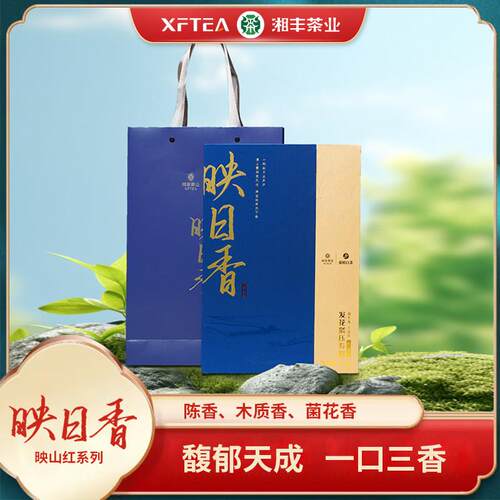 湖南张家界桑植白茶白茯砖980g礼盒装礼品茶叶寿眉发花紧压白茶