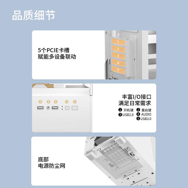 金河田长安海景房电脑机箱台式机M-ATX白色侧透无立柱包豪斯机箱