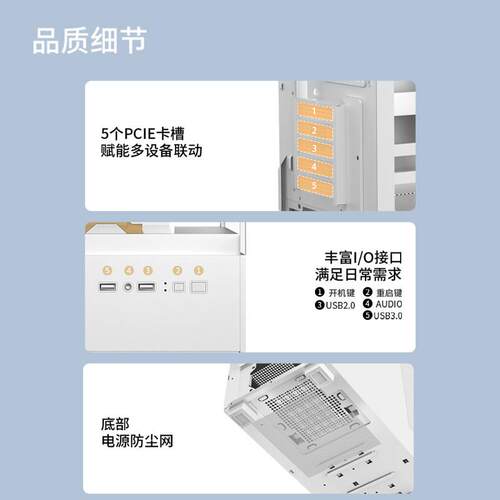 金河田长安海景房电脑机箱台式机M-ATX白色侧透无立柱包豪斯机箱