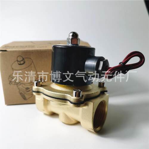 铜线圈全铜寸1寸电磁阀水阀气阀 2W22W250-2550-25 1口4径DC12V 2
