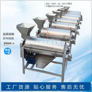 水果破碎榨汁机果蔬不锈钢螺旋全自动食品级3秒出汁