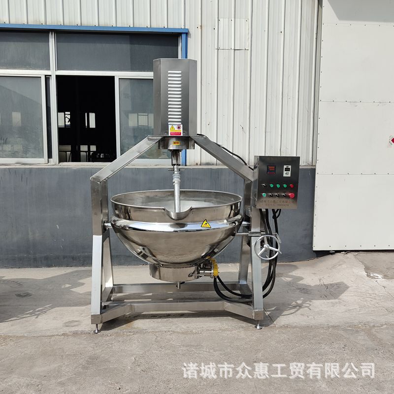 全自动麻辣烫火锅底料炒料机蒜蓉辣椒酱炒锅炒莲蓉豆沙馅料机器