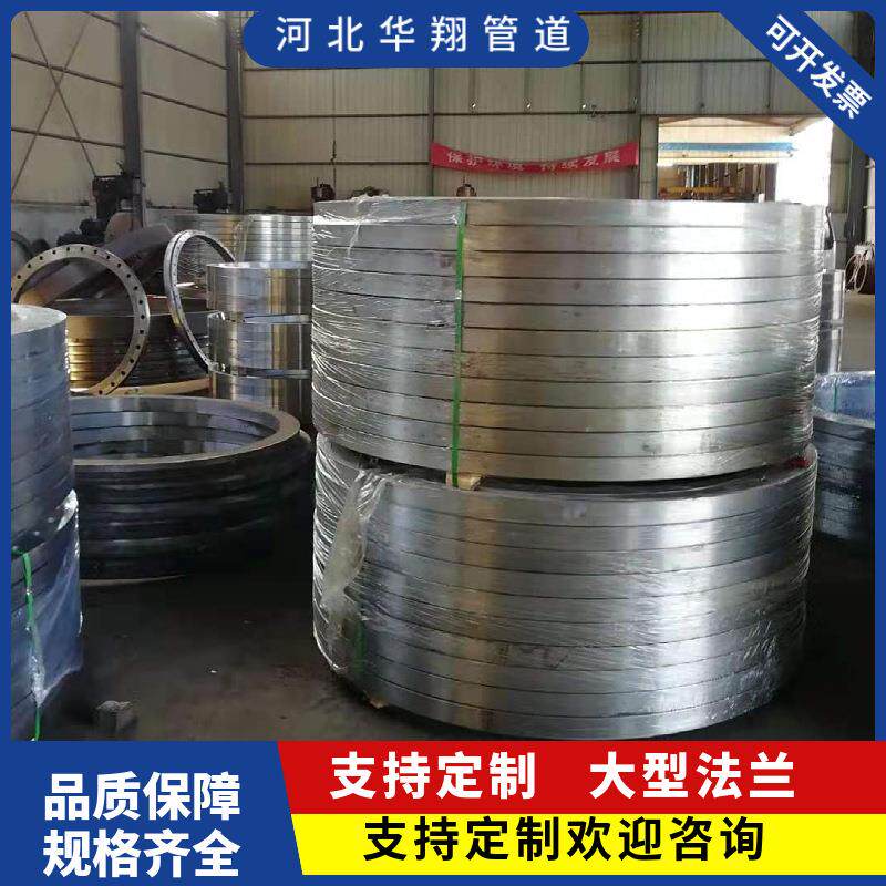 钢兰厂家销售大型法碳钢法兰 口径16锰法兰不锈材质法兰 容大器法