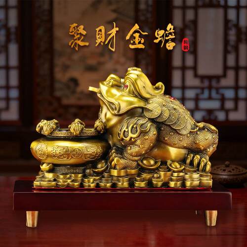 黄铜招财铜金蟾摆件八方聚财蟾蜍金蝉前台办公室店铺开业礼物高档