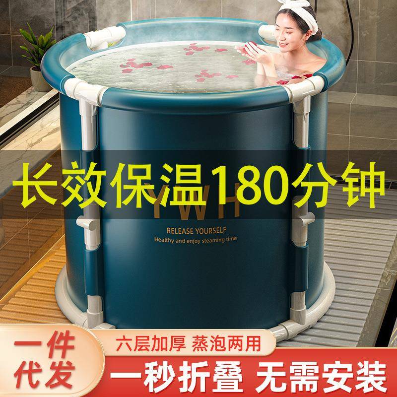 免安装泡澡桶折叠泡澡桶儿童沐浴盆圆形成人浴桶加厚老人浴缸洗澡