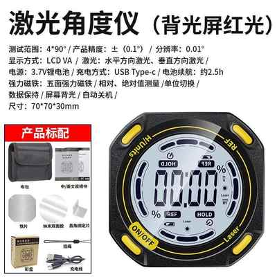 高档高精度数显倾角仪电子度尺磁平吸角角度仪度测量激光水仪室内