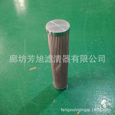 供应HC9021FDP8Z液压油滤芯工程机械设备风电滤清器