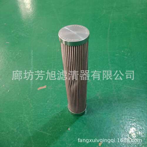 供应HC9021FDP8Z液压油滤芯工程机械设备风电滤清器