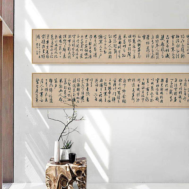 唐伯虎中国风落花诗装饰画 客厅书房横幅中式挂画 唐寅书法字画