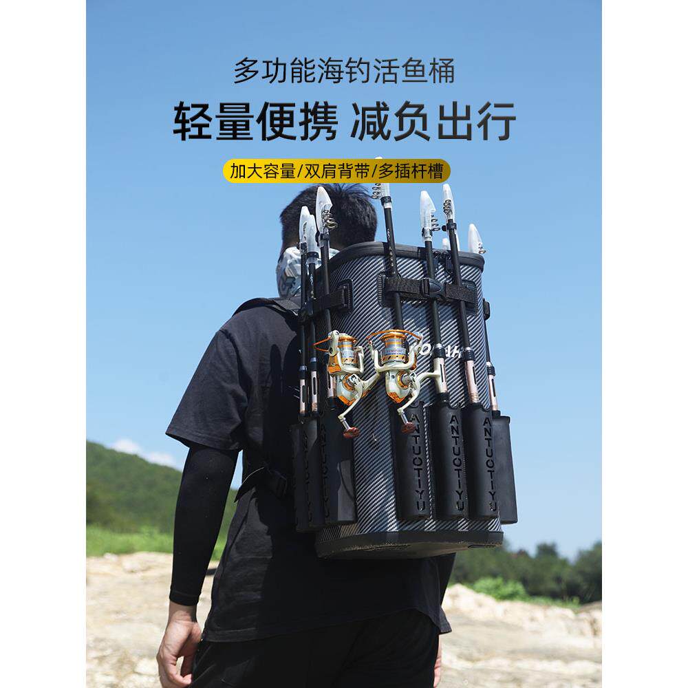 钓哈哈多功能海钓活鱼桶碳纹防水多插杆槽轻量便携一体成型钓鱼桶