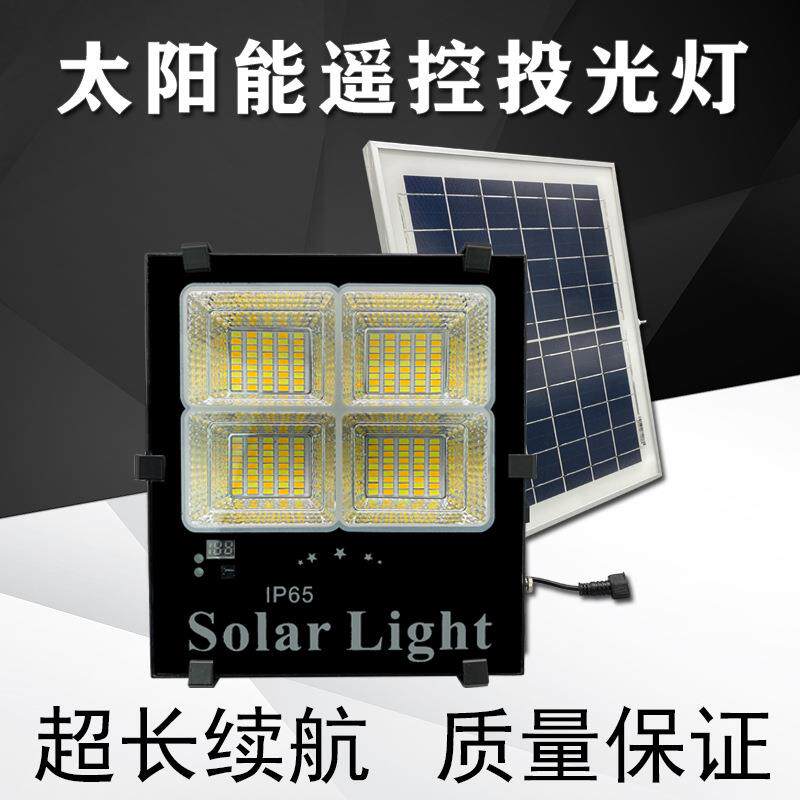 太阳能壁灯户外led防水家用草坪庭院灯走廊照明太阳能投光灯路灯