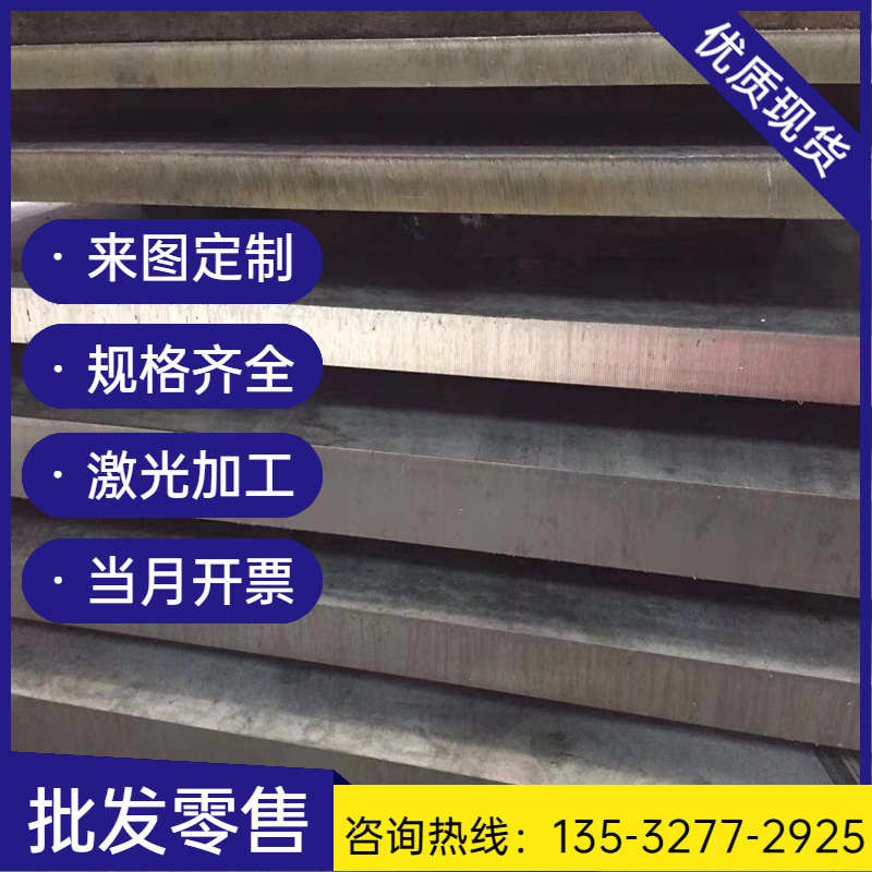 1Cr17Ni7大从优冷轧不锈钢板不SUS316L圆棒量锈铁不锈钢板镜面