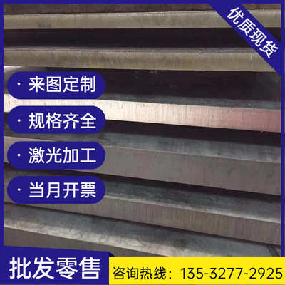 1Cr17Ni7大从优冷轧不锈钢板不SUS316L圆棒量锈铁不锈钢板镜面