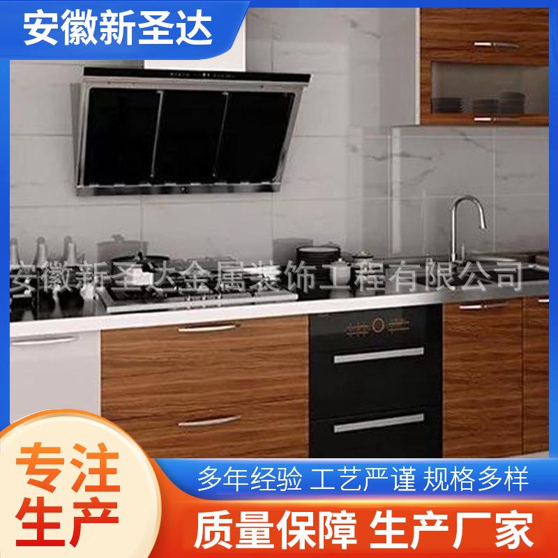 彩色不锈钢橱柜台面别墅智能家用整体不锈钢橱柜组合铝合金台面