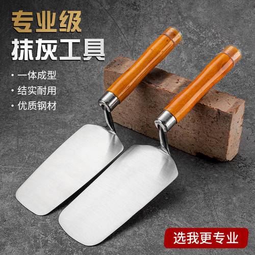 不锈钢一体泥刀腻子抹子抹泥刀