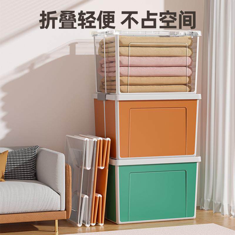 多规格折叠收纳箱子加厚大容量家用整理储物箱带盖防尘收纳整理箱
