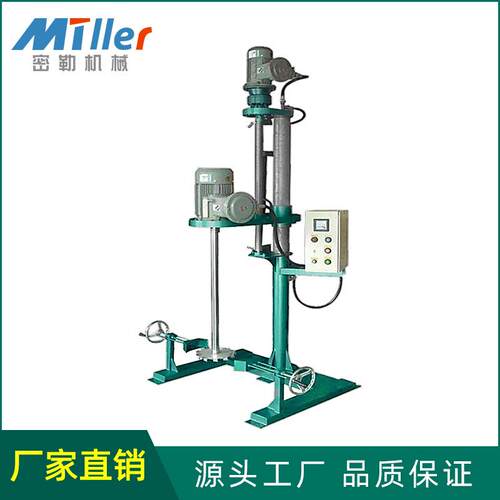 产销升降分散机螺杆升降式搅拌机小型变频调速防爆分体式高剪切