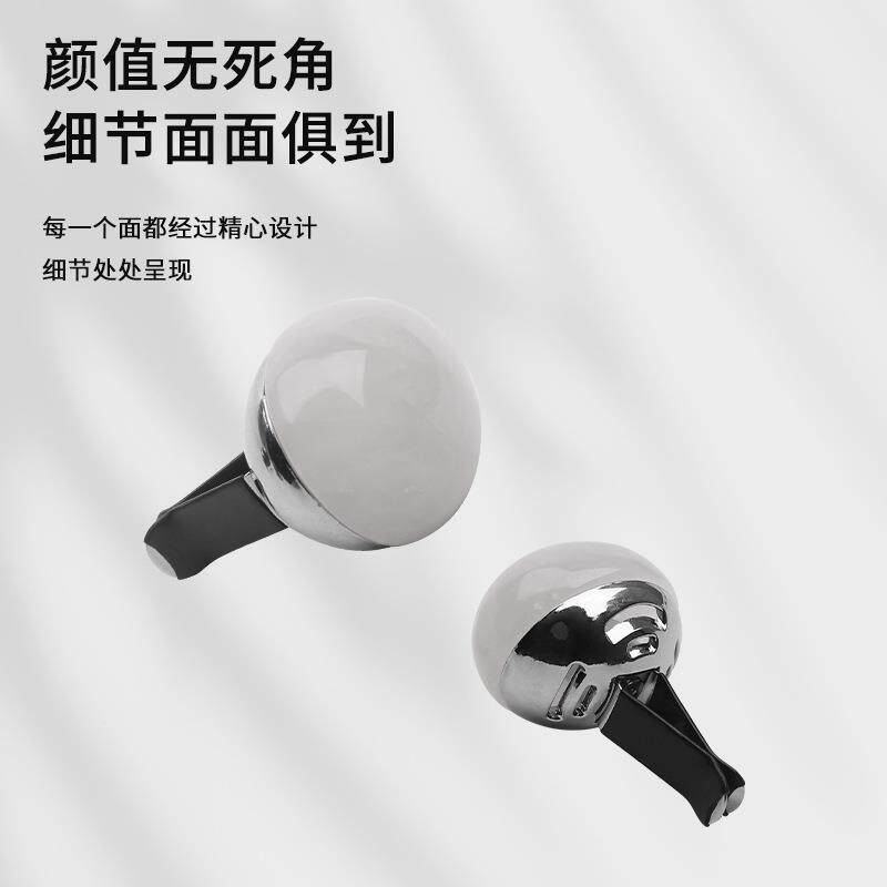 蟒将珍宝蛋车载香薰汽车香氛出风口高级氛围感摆件车内装饰
