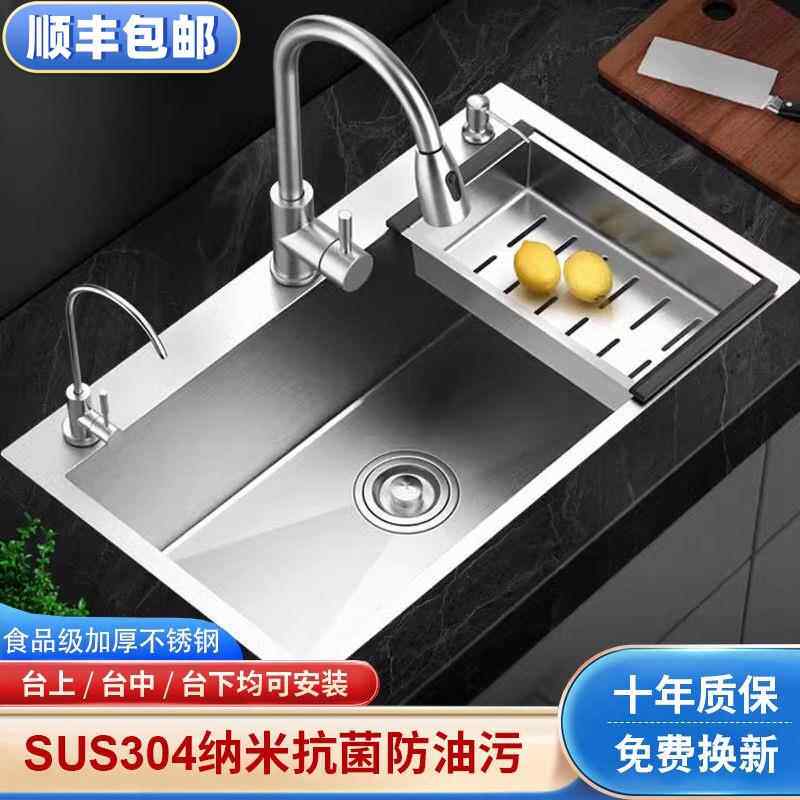 拉丝不锈钢厨房洗菜盆洗碗池水槽三孔加厚德国洗碗槽家用单槽