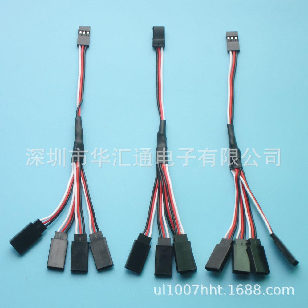 供应模型Y型线 30芯futaba黑红白3并线 一拖四 15cm 舵机线
