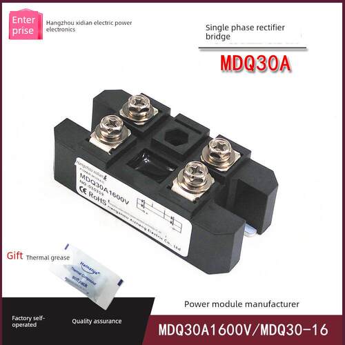 单相整流桥30A MDQ30-16 MDQ30A 600V 800V 1000V 1200V 1600V