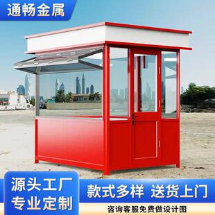 售货亭商业街夜市餐车景区售票亭户外小吃街售卖亭不锈钢可拆卸