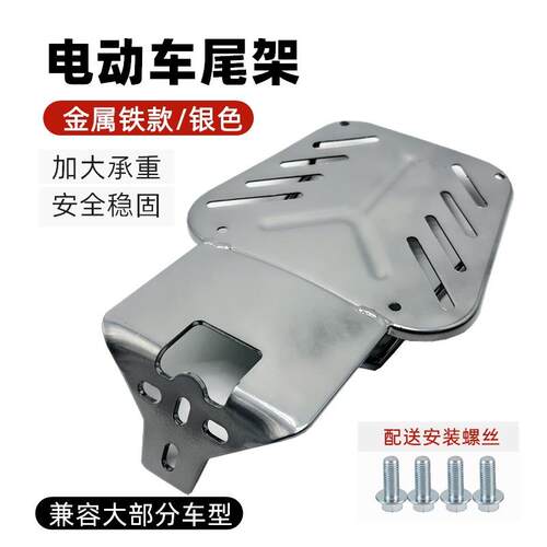 自行车车架