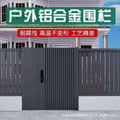 庭户外铝金护OUB栏木围栏百叶纹别墅院子栏栅杆围墙铝艺铁围合挡