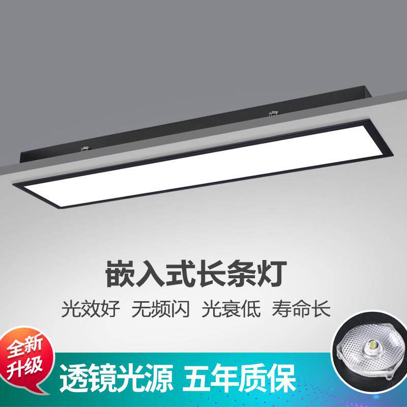 弹簧卡扣嵌入式led长条灯石膏板吸顶灯办公室天花板内嵌式平板灯