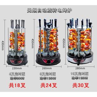 BG54批发烧烤炉电烤炉烤串机烧烤机无烟定时自动旋转家用室内烤羊