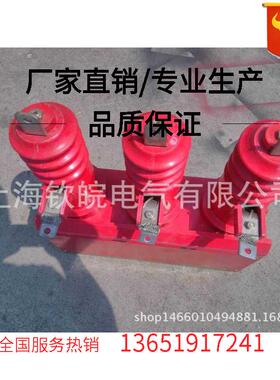 BGE高压接触器CKG-6/160.250.400.630.800高压交流接触器