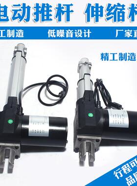 12V24V直流电动推杆6000N推力直线电机翻身床升降器150mm行程