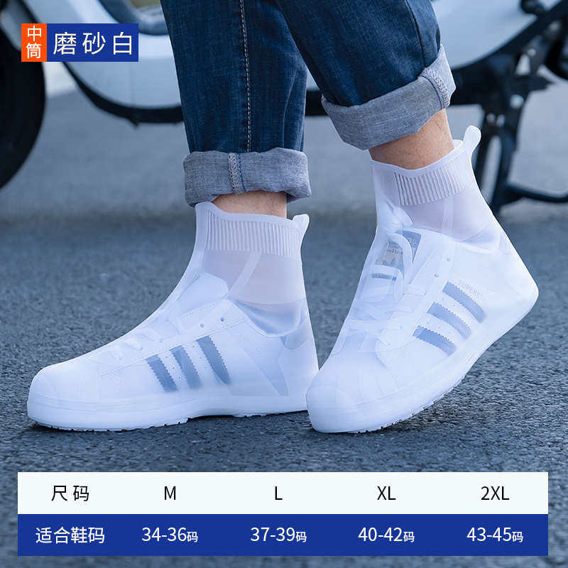 雨鞋男女款鞋套防水防滑外穿雨鞋套硅胶防雨儿童水鞋加厚耐磨雨靴