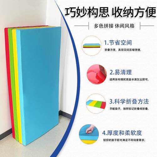 四折垫体适能革体操垫GC-1054舞折蹈训皮练折叠垫三折垫儿童行爬