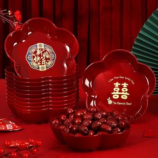 结婚客厅酒红果盘喜糖盘子婚庆用品大全婚礼家用茶几小喜字水果盘