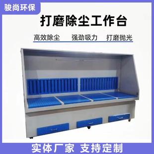 脉冲环保设备 定制打磨工作台吸尘器五金工业打磨抛光除尘台移动式