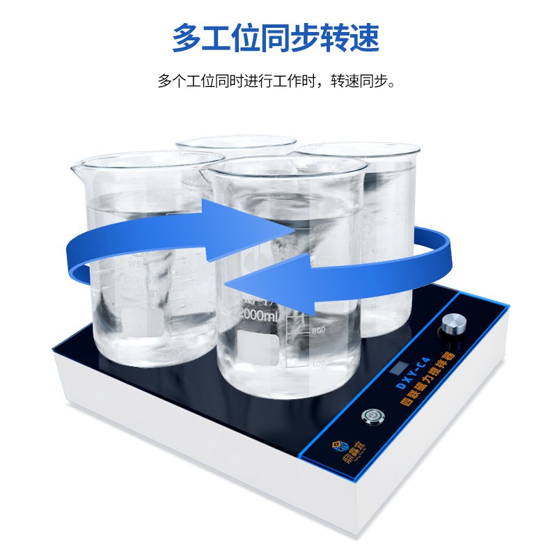 鼎鑫宜 多联磁力搅拌器实验室 小型二四六联 液晶数显转速搅拌机