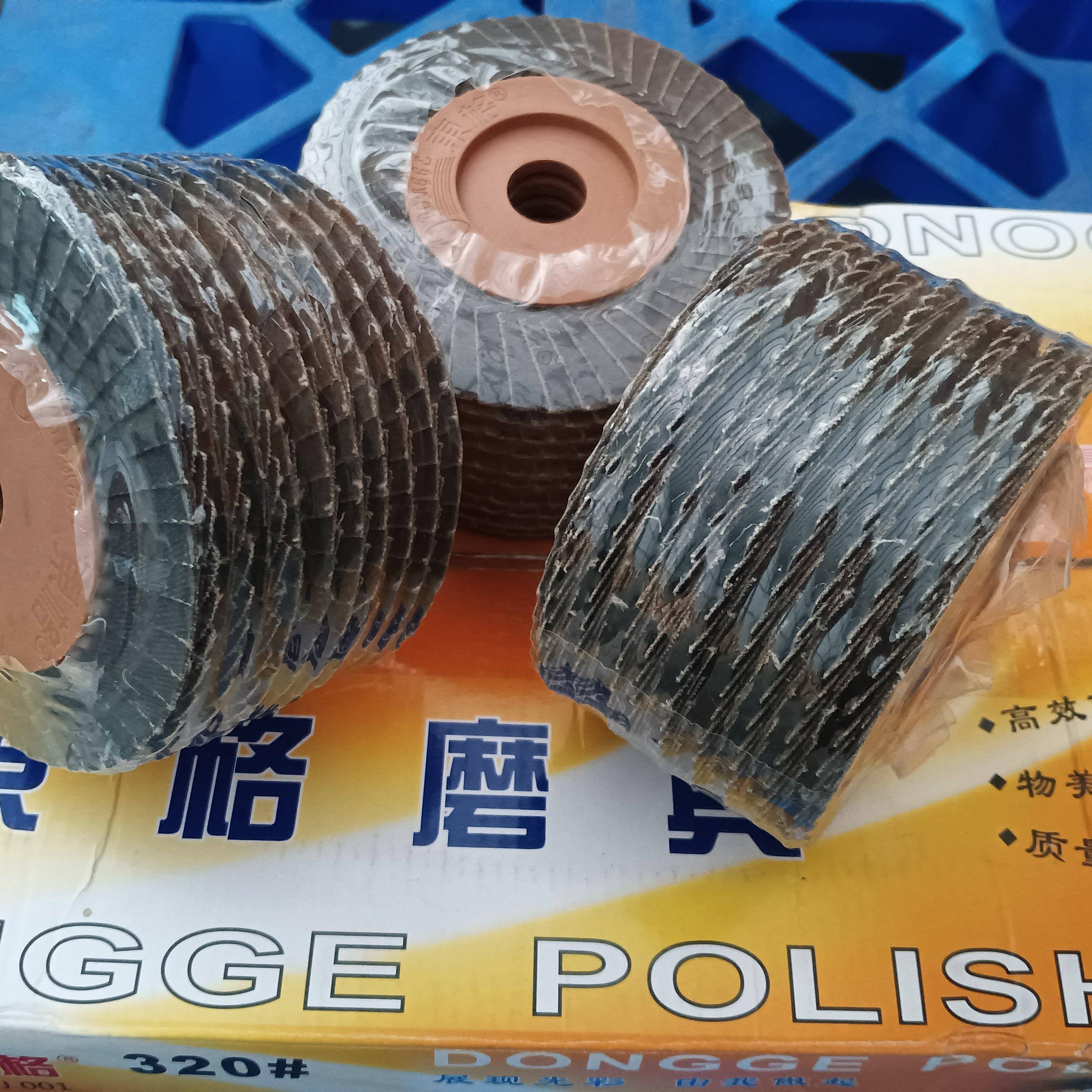 东格百叶片50页花叶轮抛光 角磨机抛光片 打磨片