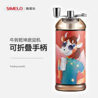 樂手手搖咖啡機磨研磨器機施磨研磨機器磨美磨豆豆手動咖啡咖啡豆